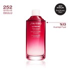 ULTIMUNE POWER INFUSING CONCENTRATE - 75ML - REFILL