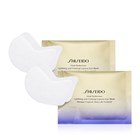 SHISEIDO 2 ÇİFT VITAL PERFECTION UPLIFTING&FIRMING EXPRESS EYE MASK HEDİYENİZ